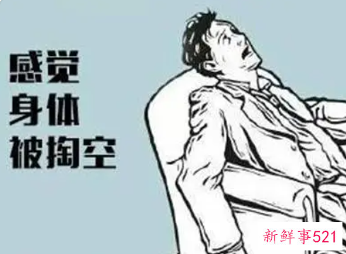 干活累身体透支怎么补