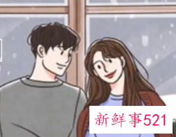 异性问候怎么回答