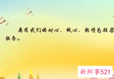 欢迎客人的热情句子