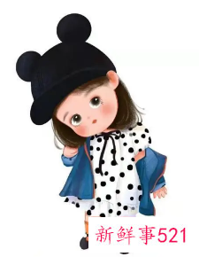 女孩名字怎么取好听