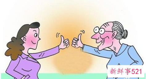 搞好婆媳关系的几个妙招