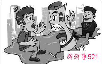 合同欺诈的认定标准