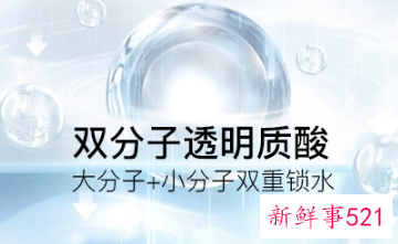 补水效果好的成分有哪些