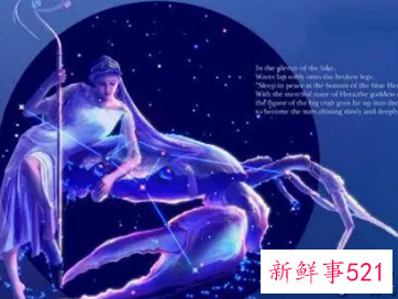 十二星座女最污排行榜