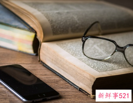 每周例会主持简短开场白