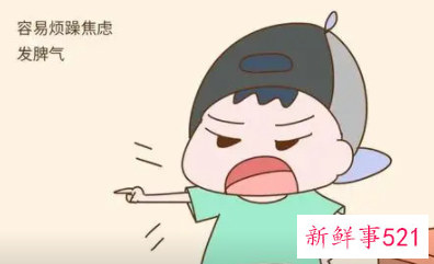 3岁小孩脾气大怎么办