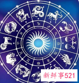 十二星座qq昵称女生