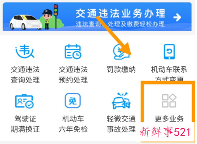 外地新能源汽车来深圳会限行吗