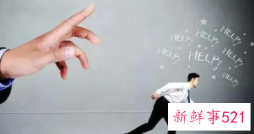 职场里吃着碗里的看着锅里的