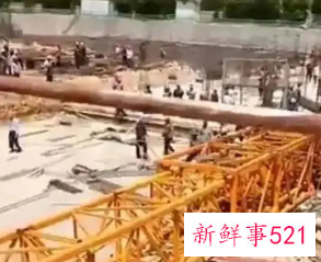 梦见建筑工地塔吊倒了