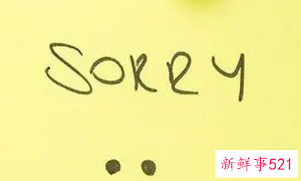 表示歉意的句子朋友