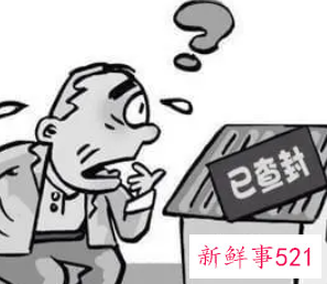 起诉之前房子已经过户了