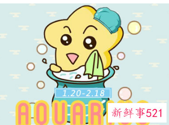 水瓶男对女生没兴趣的表现