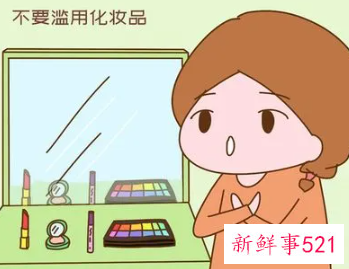 怀孕化妆对胎儿有影响吗