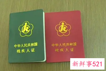 为什么植物人办残疾证被要求本人来