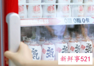 元气森林去年营收增速2.6倍