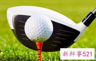 高尔夫球规则及打法