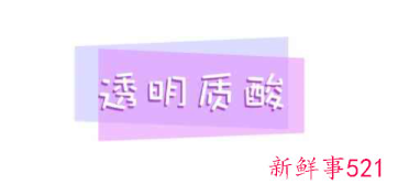 补水效果好的成分有哪些