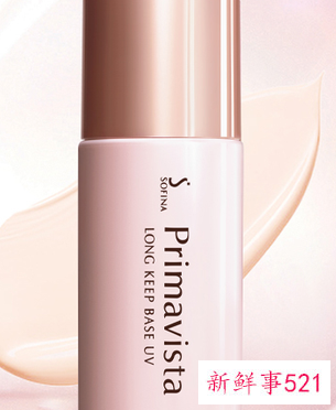 比较好用的妆前乳排行榜