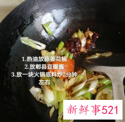 芝麻酱麻辣烫的做法家常