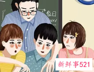 班主任对学生的个人评价