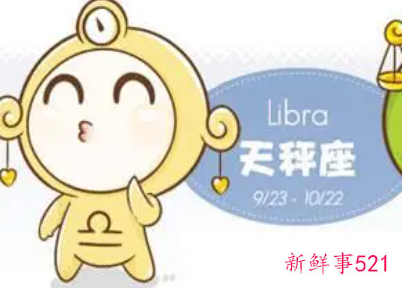 搞定天秤座男生有办法