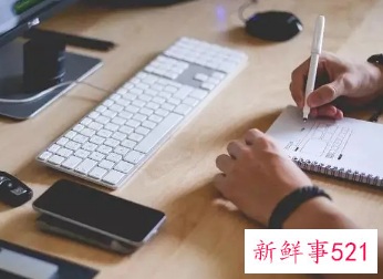 积极的工作态度有哪些