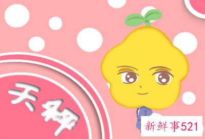 星座交界的人好不好