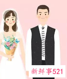 算命中上等婚姻是什么意思