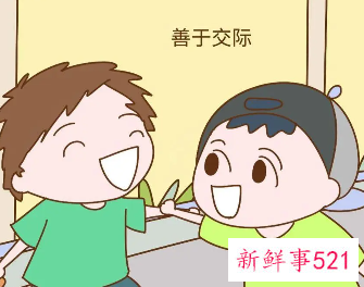 交际能力强的表现