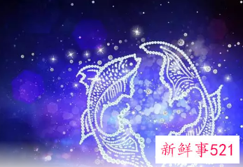 双鱼已婚女人的特征