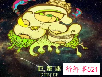 巨蟹座的幸运色是啥