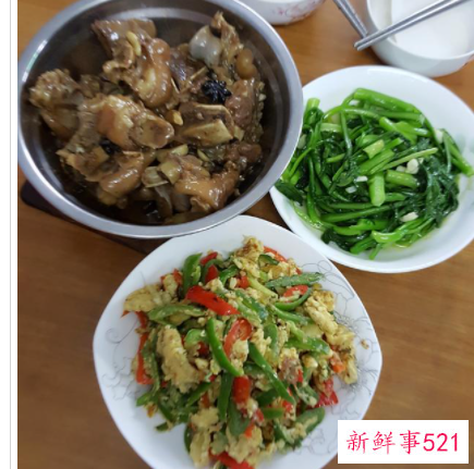 晚饭吃什么菜呢