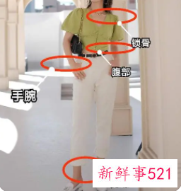 怎么穿才显瘦女生