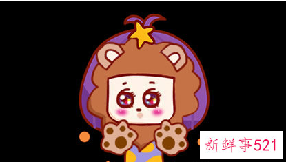 狮子男会出轨吗