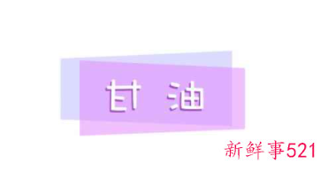 补水效果好的成分有哪些