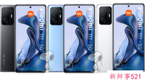 小米11T新机曝光