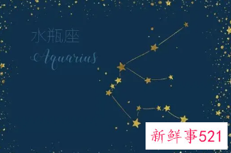 接触之后很好的星座