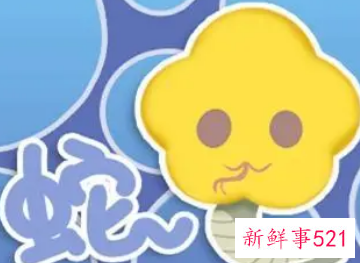 属蛇男喜欢的女人外形和性格