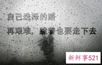 白羊男对喜欢的人很极端