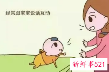 宝宝不爱开口说话