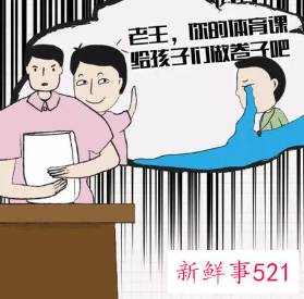 口头上说要搞死我可以报警吗