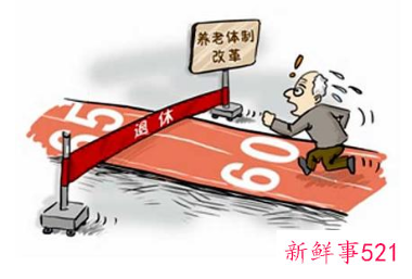 社保缴纳最低年限提升怎么办？