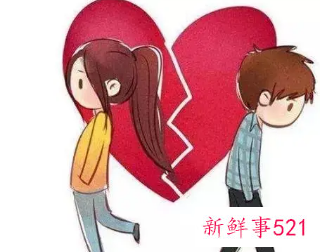 正确的分手处理技巧