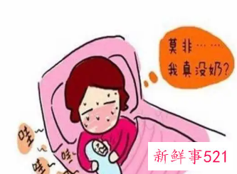 月子中奶水少是因为气虚吗