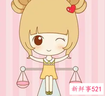 天秤女忘不了前任