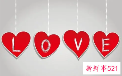 一见钟情表白词