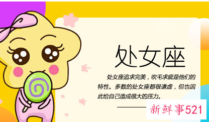 巨蟹女心思细腻吗