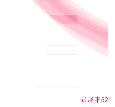 七夕表白图片发快手