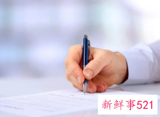 大学生就业意向怎么写的